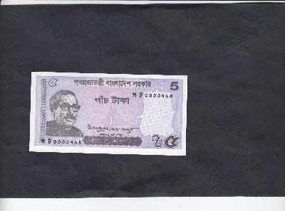 Beschrijving voorzijde: RAHMAN